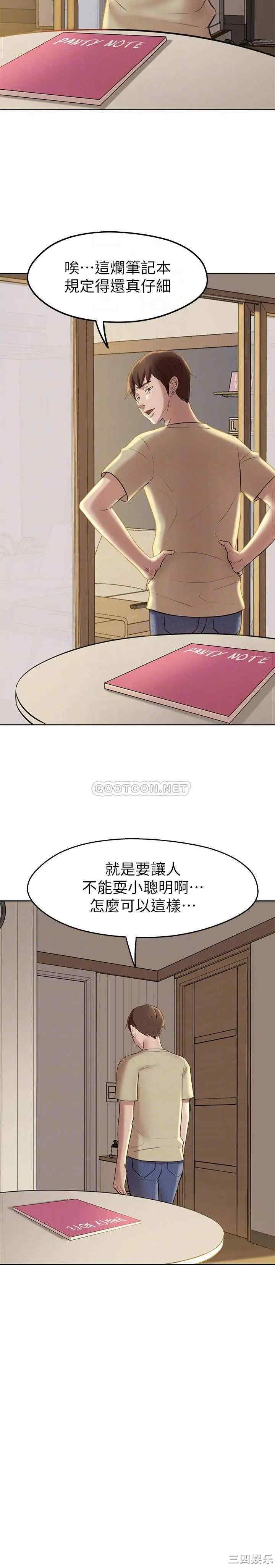 小裤裤笔记