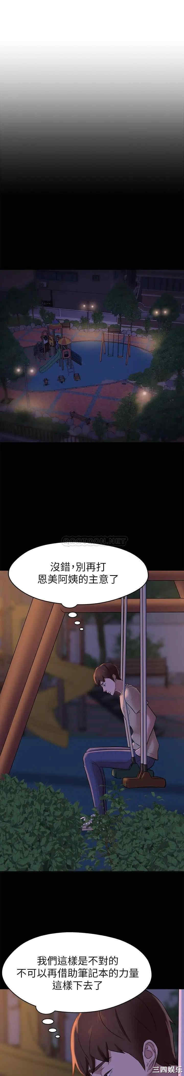 小裤裤笔记