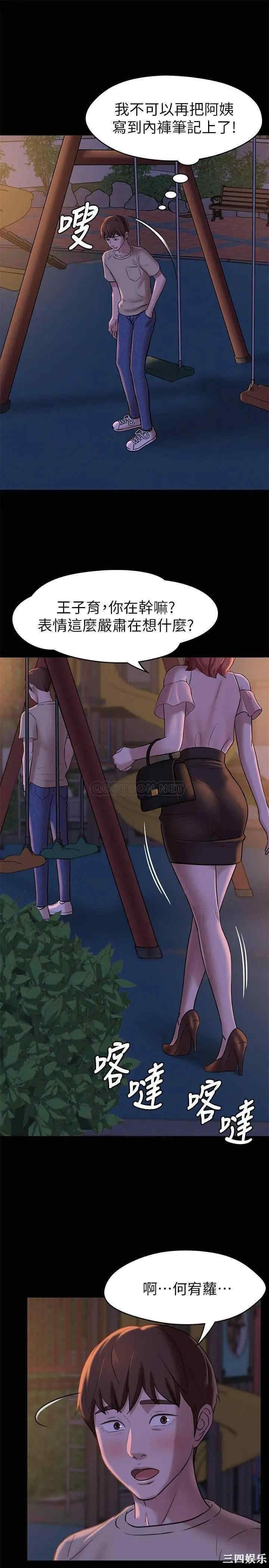 小裤裤笔记