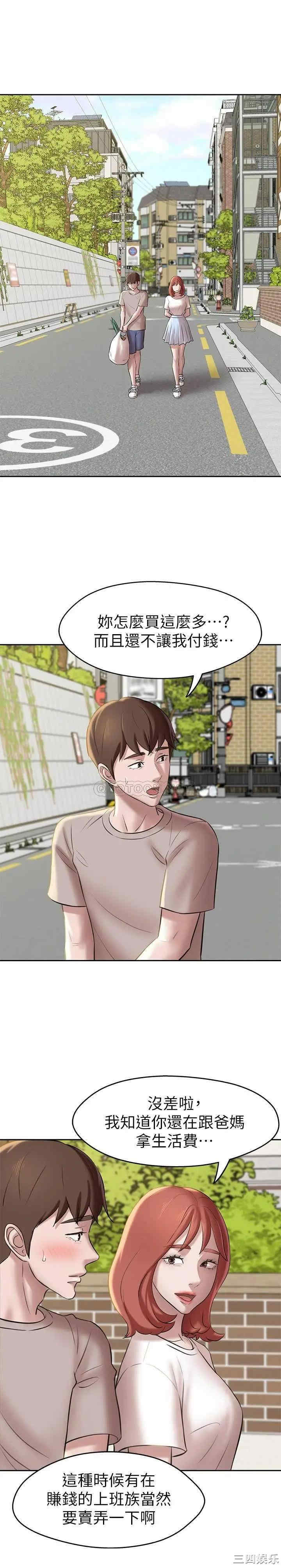 小裤裤笔记