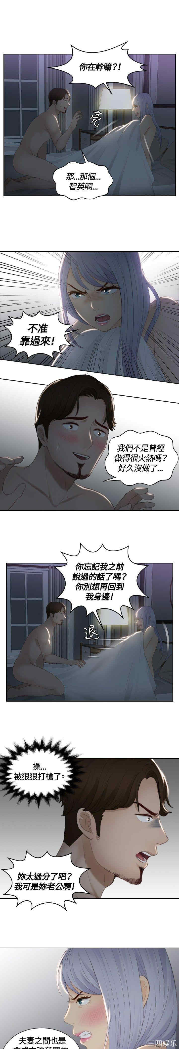 本能解决师