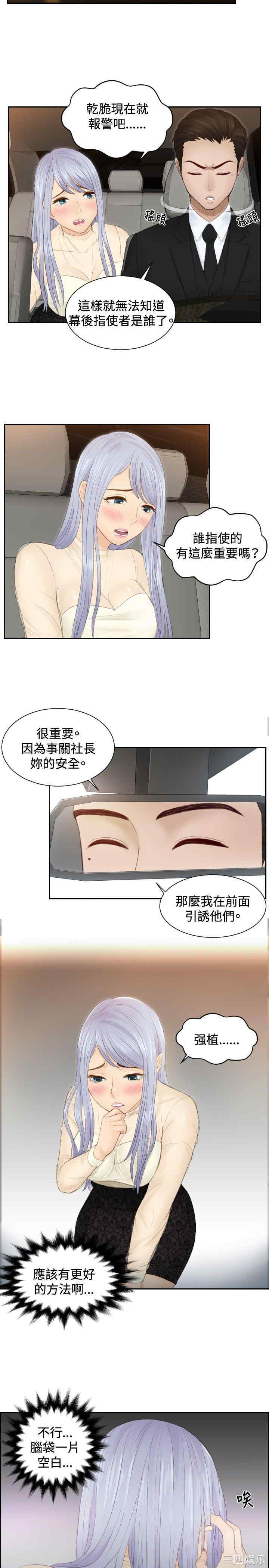 本能解决师