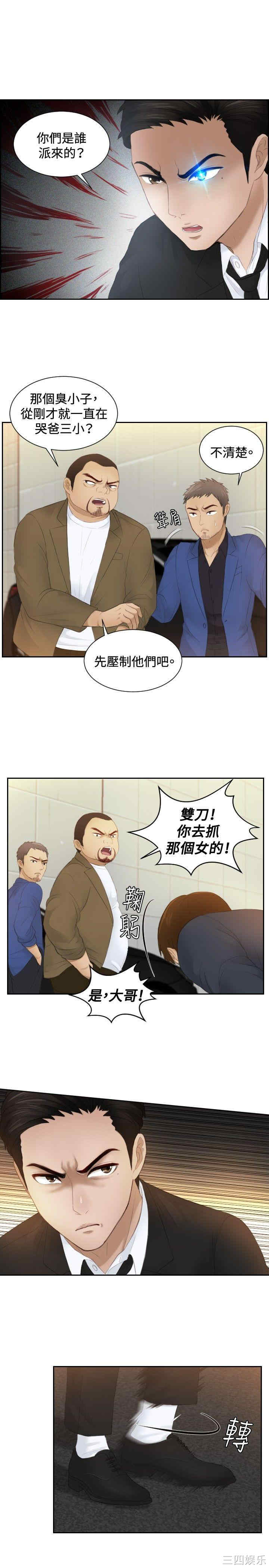 本能解决师
