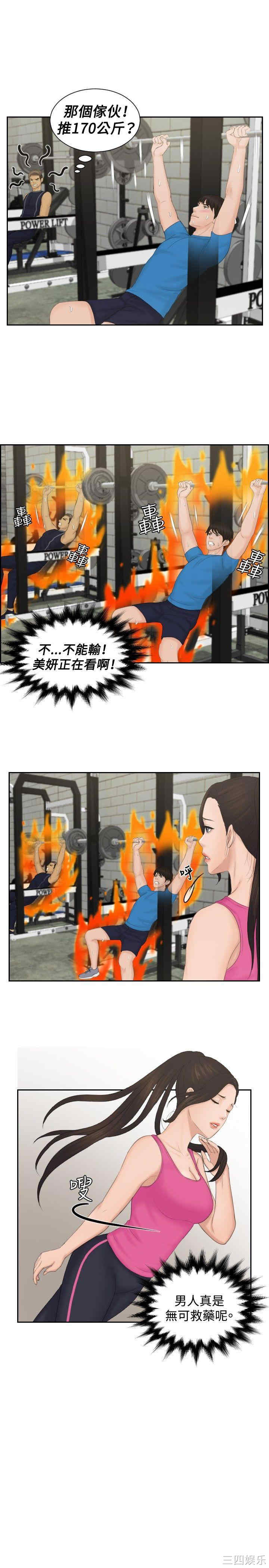 本能解决师