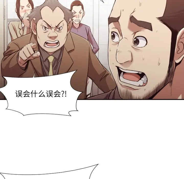 拜托!放过我吧!