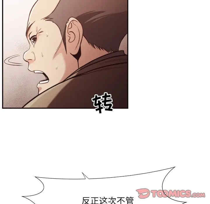 拜托!放过我吧!