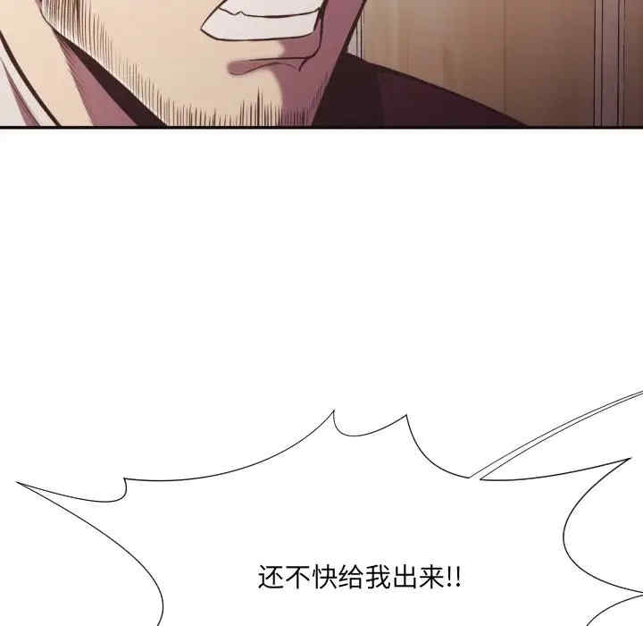 拜托!放过我吧!