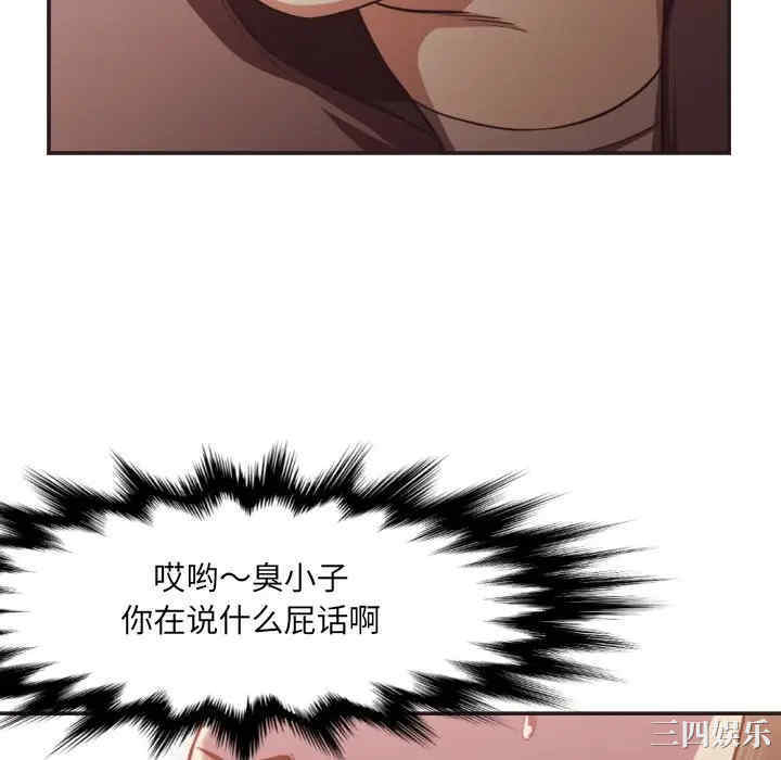 拜托!放过我吧!