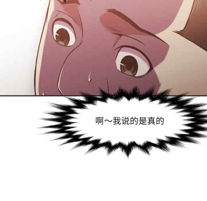 拜托!放过我吧!