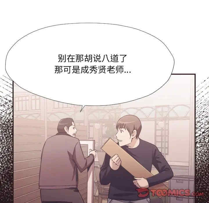 拜托!放过我吧!