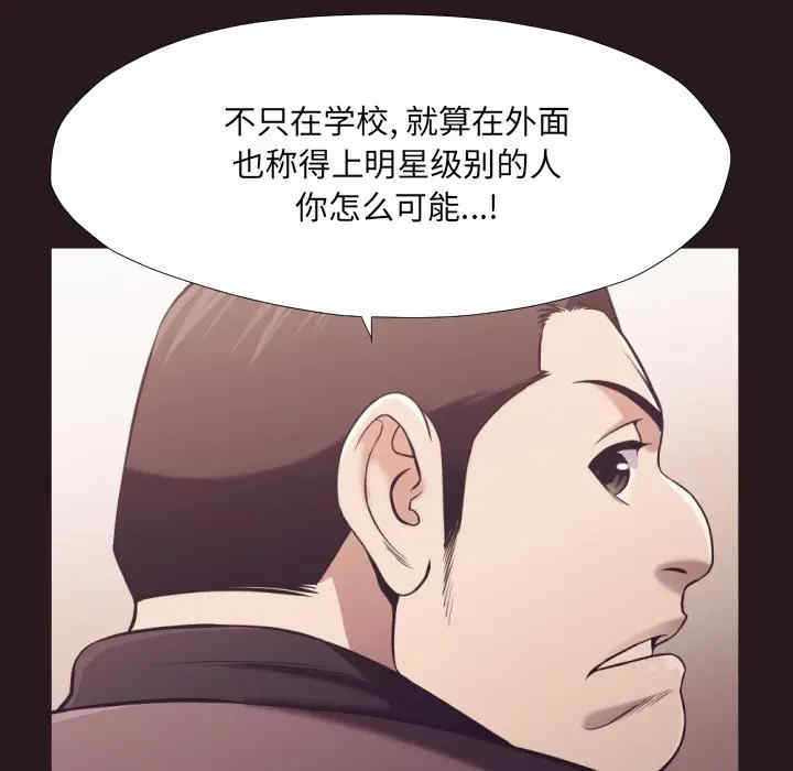 拜托!放过我吧!