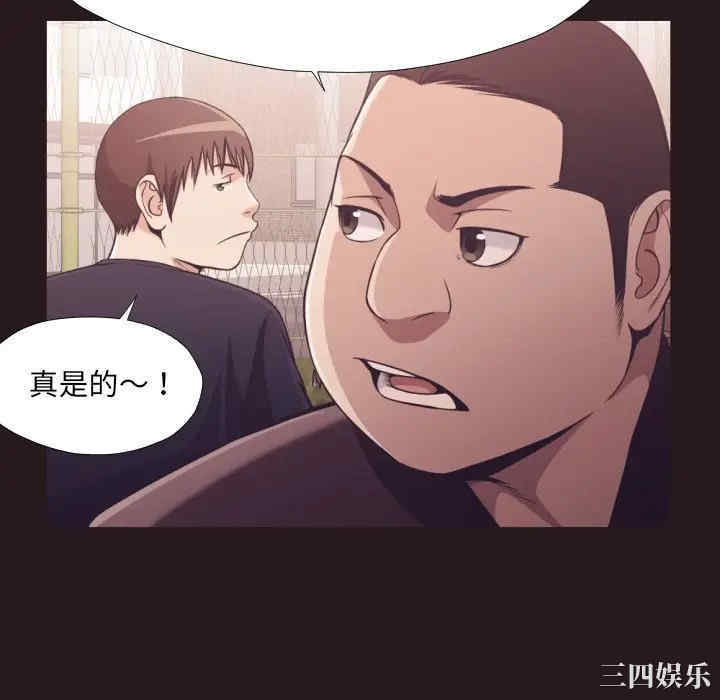 拜托!放过我吧!