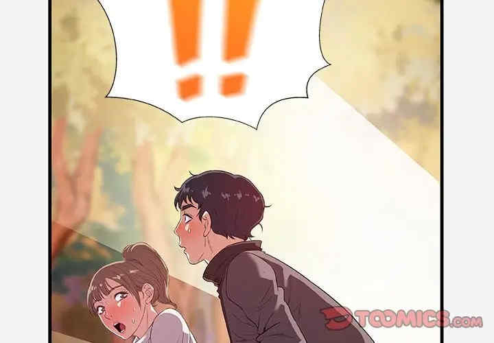 朋友以上，恋人未满