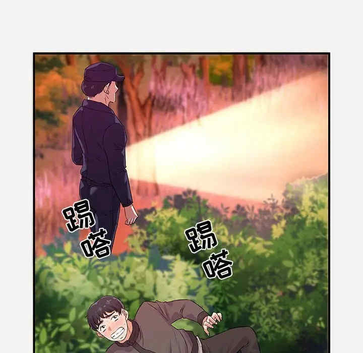 朋友以上，恋人未满