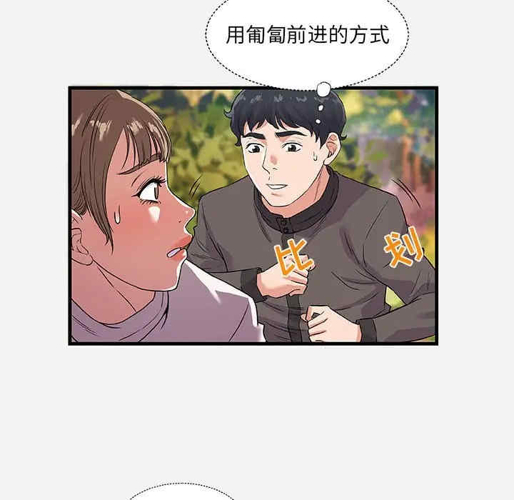 朋友以上，恋人未满