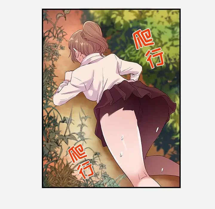 朋友以上，恋人未满