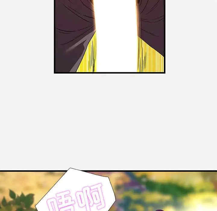 朋友以上，恋人未满