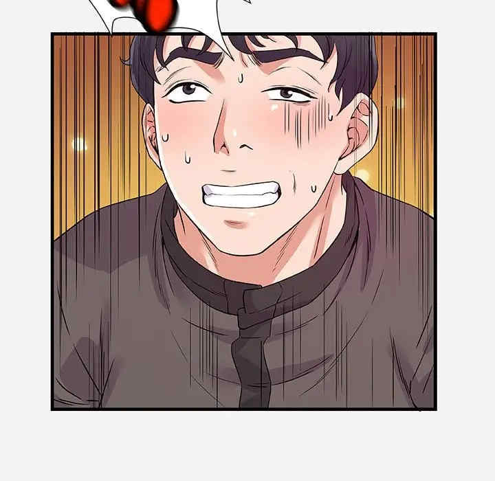 朋友以上，恋人未满