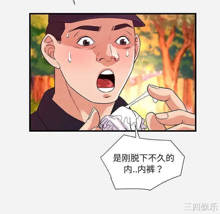 朋友以上，恋人未满