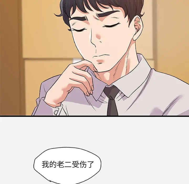 朋友以上，恋人未满