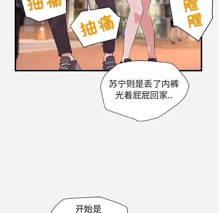 朋友以上，恋人未满