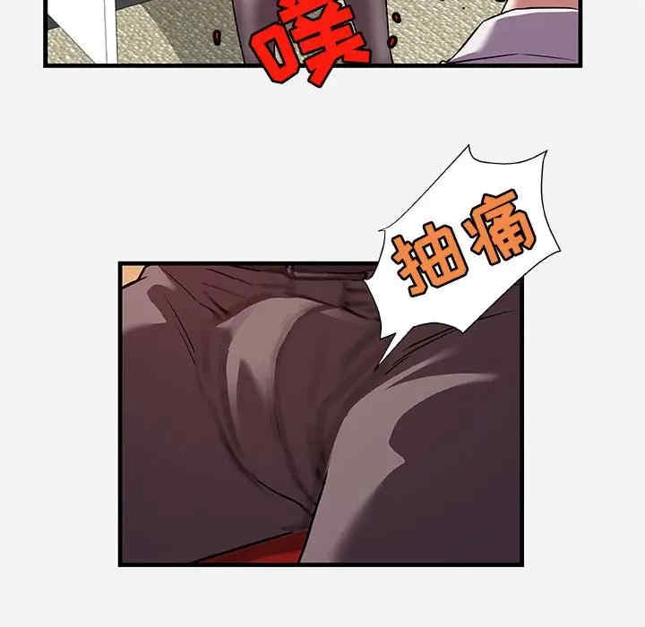 朋友以上，恋人未满