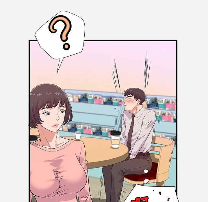 朋友以上，恋人未满