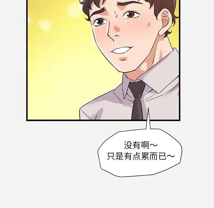 朋友以上，恋人未满