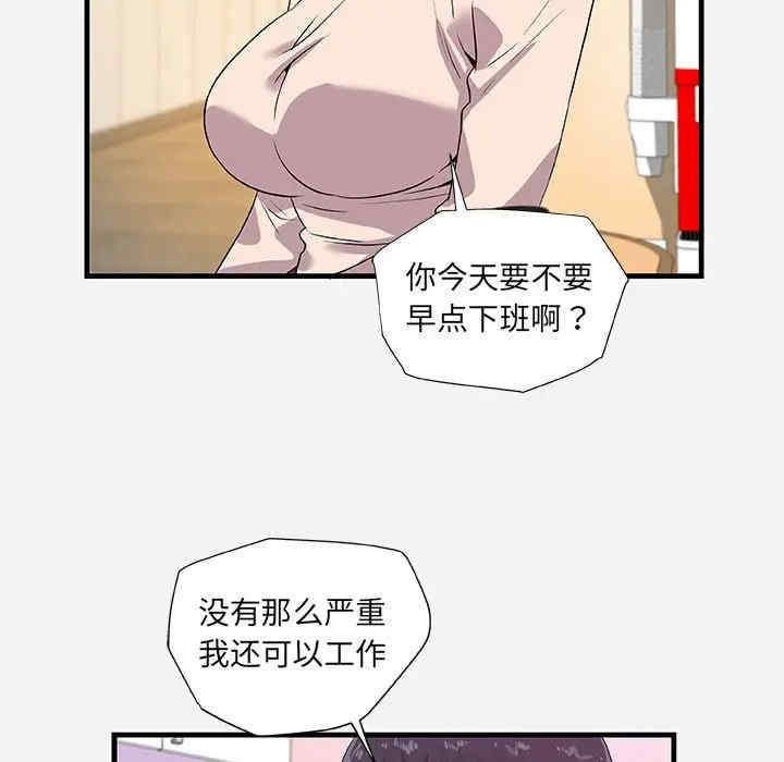 朋友以上，恋人未满