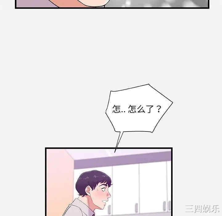 朋友以上，恋人未满