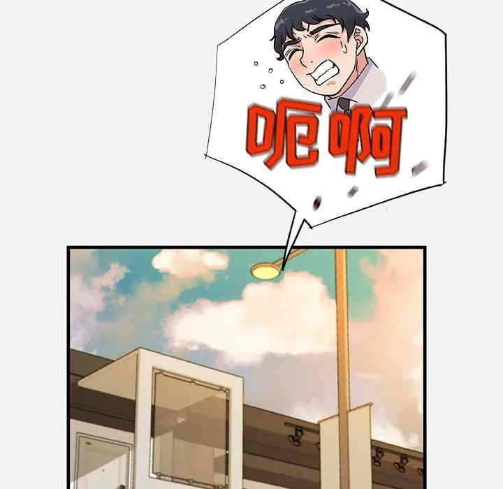 朋友以上，恋人未满