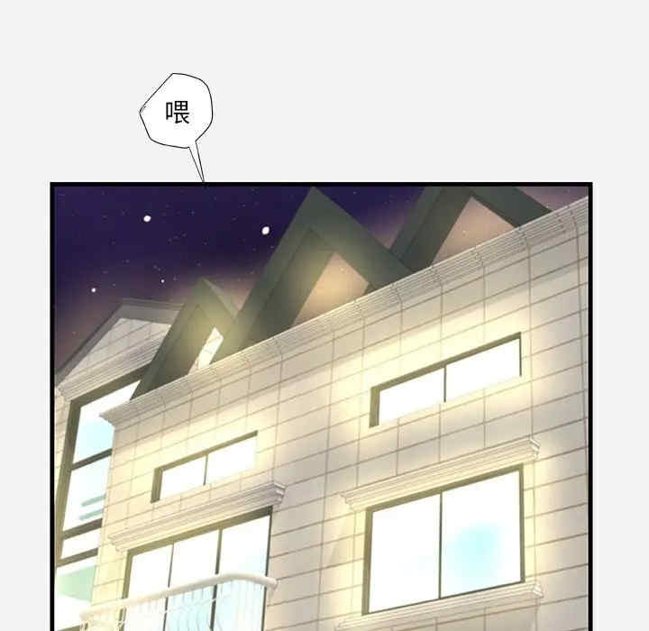 朋友以上，恋人未满