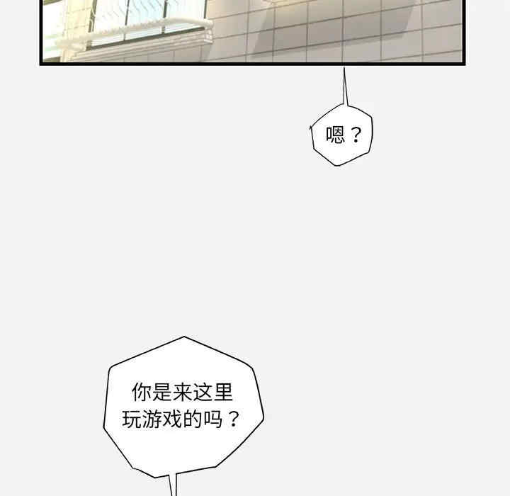 朋友以上，恋人未满