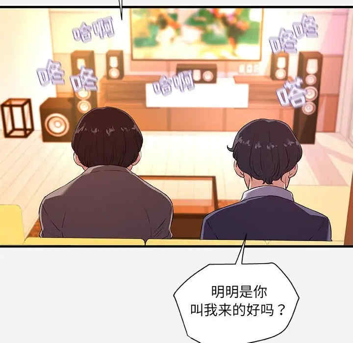 朋友以上，恋人未满