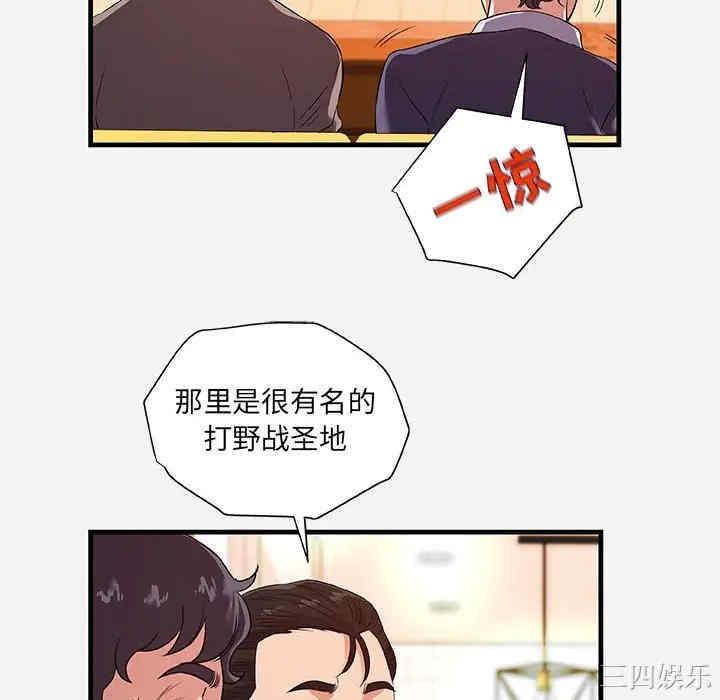 朋友以上，恋人未满