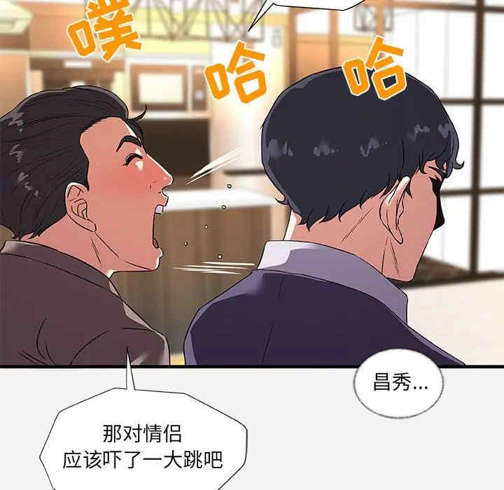 朋友以上，恋人未满