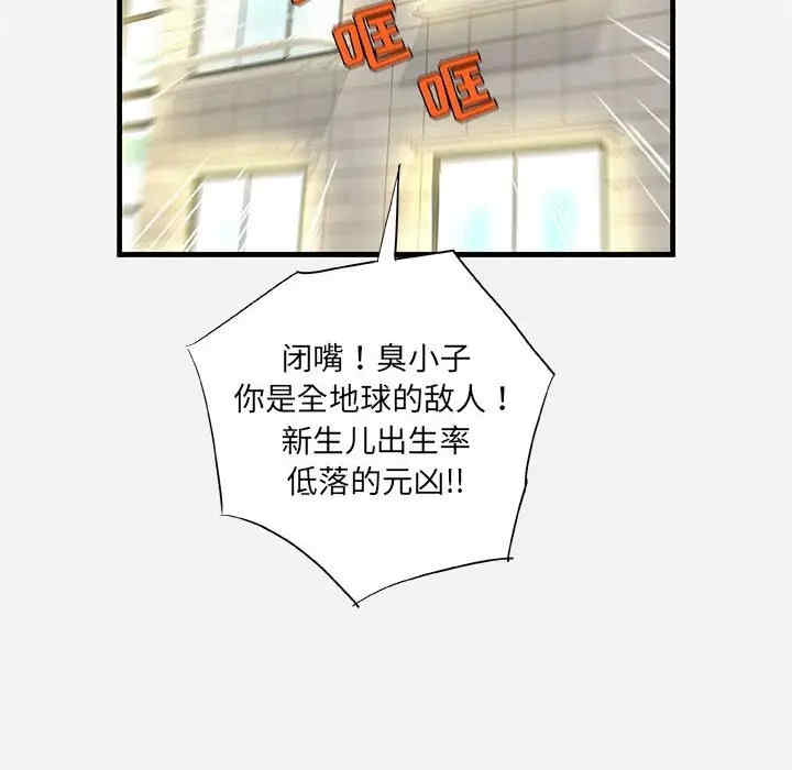 朋友以上，恋人未满