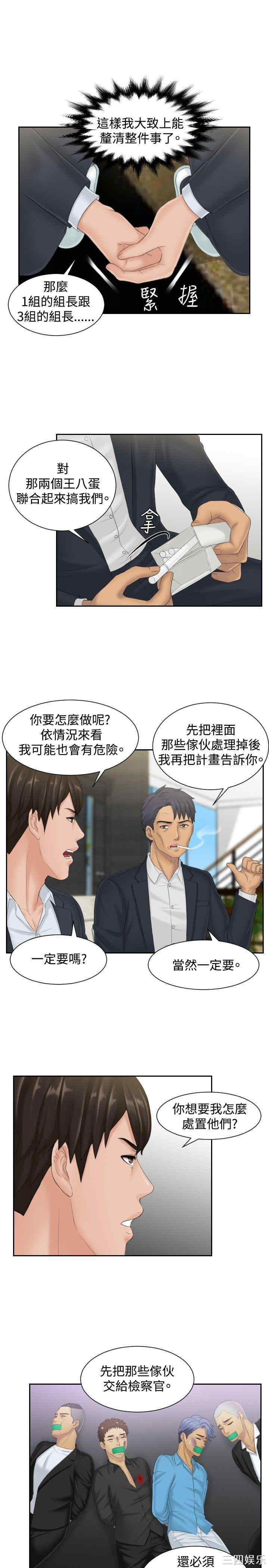本能解决师