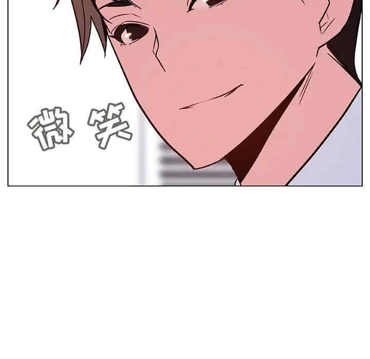 与上司的密约/秘密合约