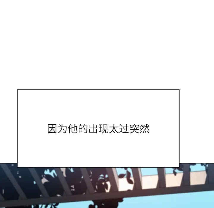 与上司的密约/秘密合约