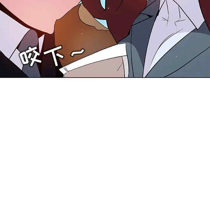 与上司的密约/秘密合约