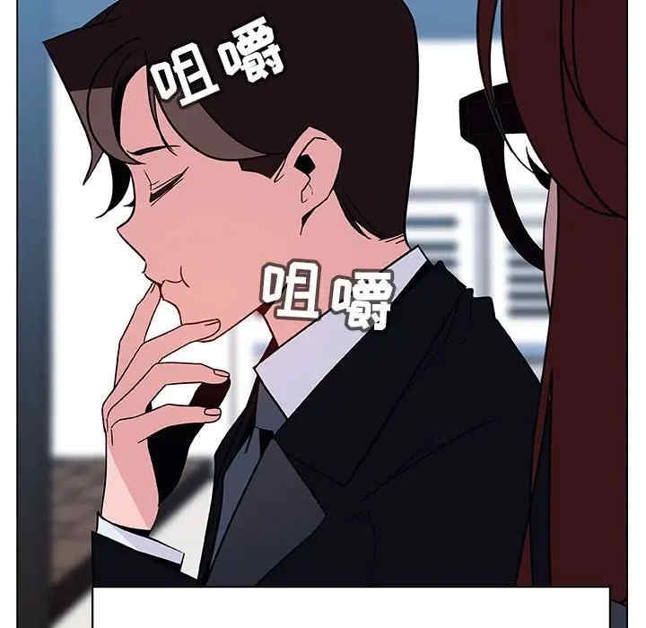 与上司的密约/秘密合约