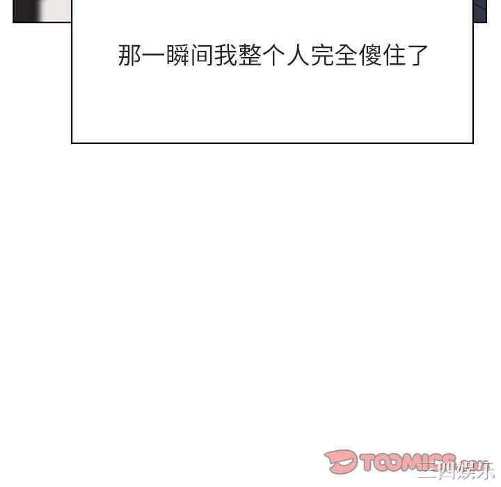 与上司的密约/秘密合约