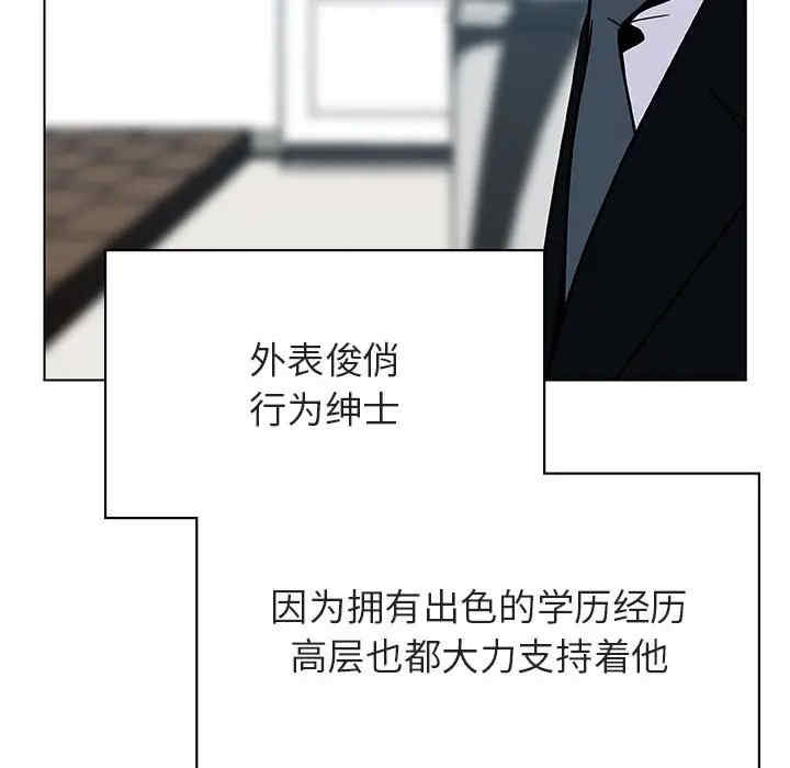 与上司的密约/秘密合约