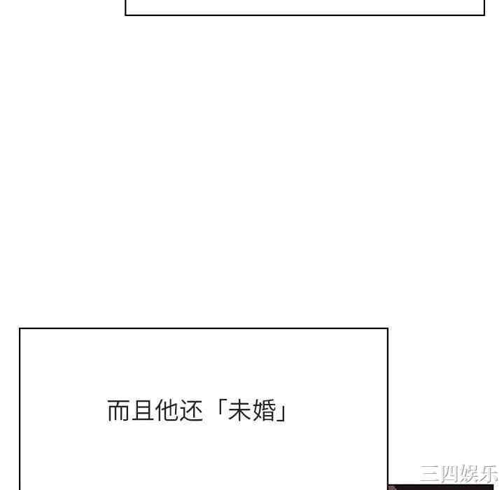 与上司的密约/秘密合约