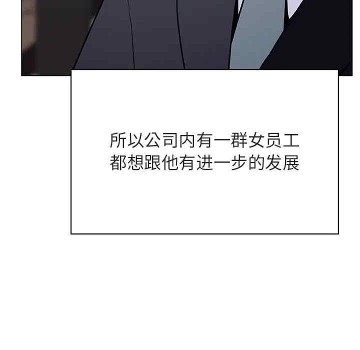 与上司的密约/秘密合约