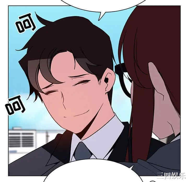 与上司的密约/秘密合约