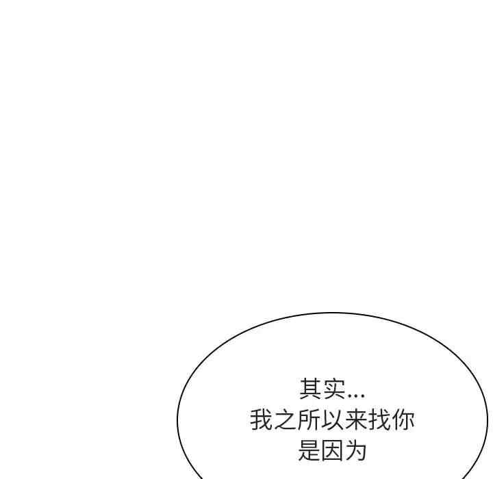 与上司的密约/秘密合约