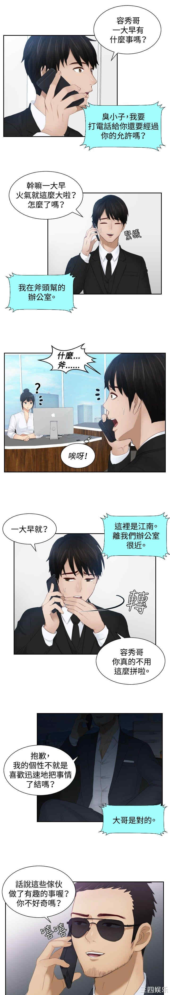 本能解决师