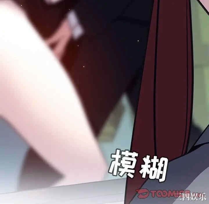 与上司的密约/秘密合约